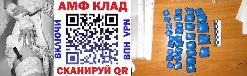 Купить где  Руза  Amphetamine 97% 
