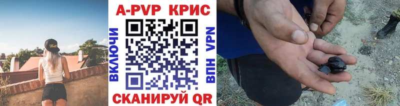 Alpha-PVP мука  Купить закладки  Руза 