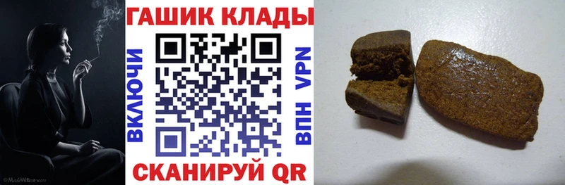 Купить где  Руза  Гашиш AMNESIA HAZE 
