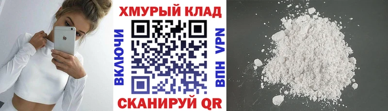 Героин Heroin  Купить закладки  Руза 