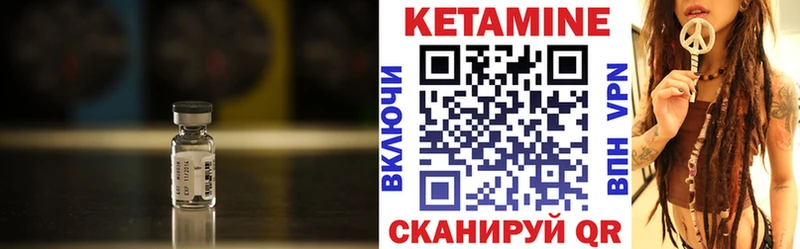 Купить закладки  Руза  КЕТАМИН ketamine 