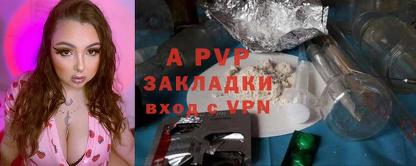 каннабис Заволжск