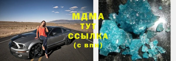 мефедрон мука Заволжье