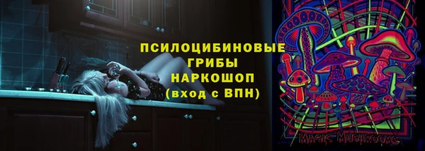 альфа пвп VHQ Тихорецк
