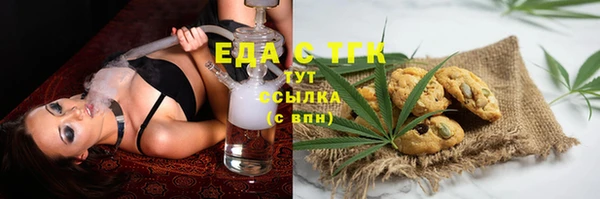 мефедрон мука Заволжье