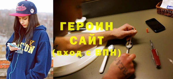 мефедрон мука Заволжье