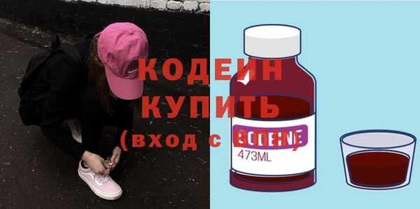 каннабис Заволжск