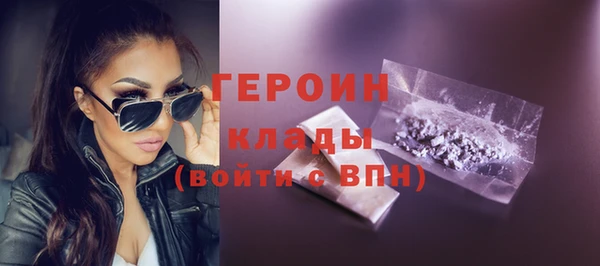 мефедрон мука Заволжье