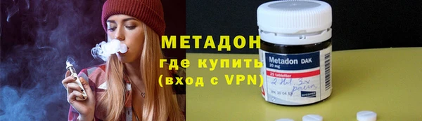 мефедрон мука Заволжье