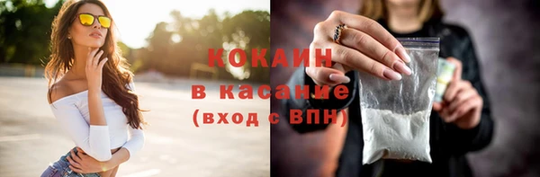 кокс Заводоуковск