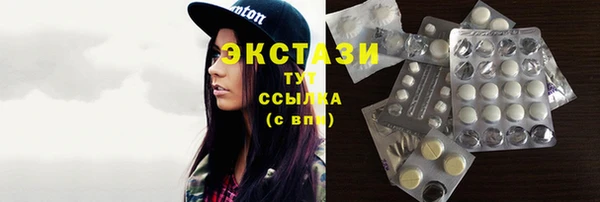 мяу мяу кристалл Зерноград