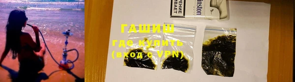 каннабис Заволжск