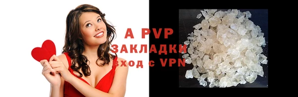 мефедрон мука Заволжье