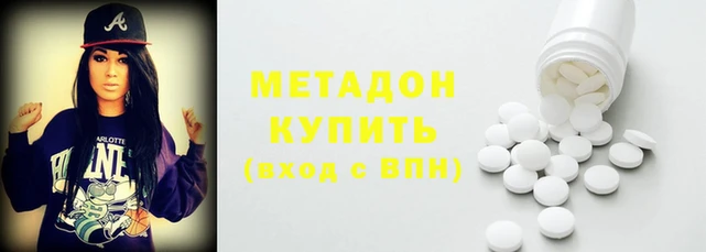 каннабис Заволжск
