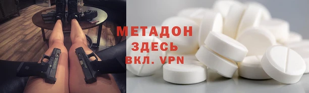кокс Заводоуковск
