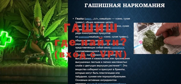 каннабис Заволжск
