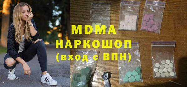 каннабис Заволжск