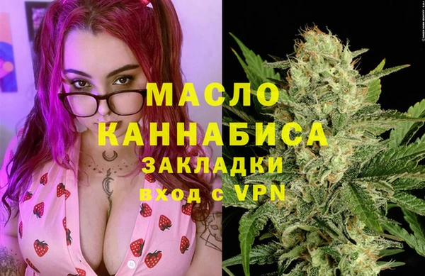 мефедрон мука Заволжье