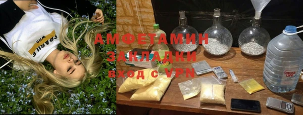 каннабис Заволжск