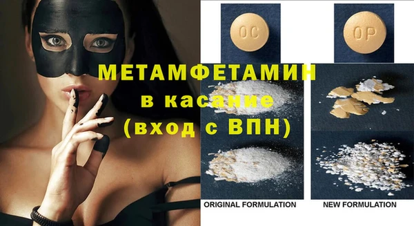 альфа пвп VHQ Тихорецк