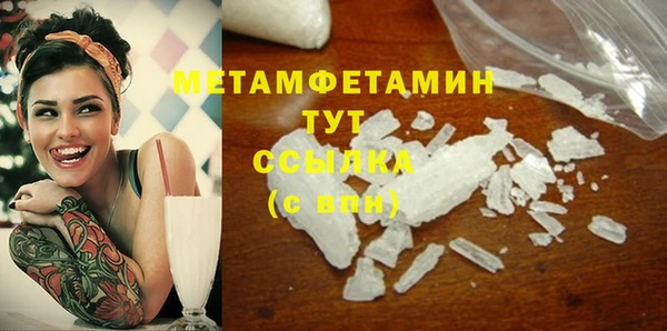 мефедрон мука Заволжье