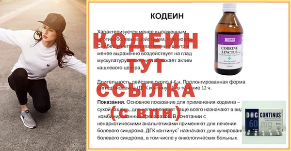 мефедрон мука Заволжье