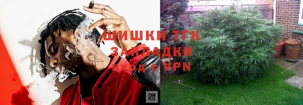 каннабис Заволжск