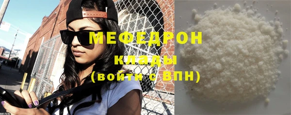 мефедрон мука Заволжье