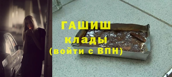 мефедрон мука Заволжье