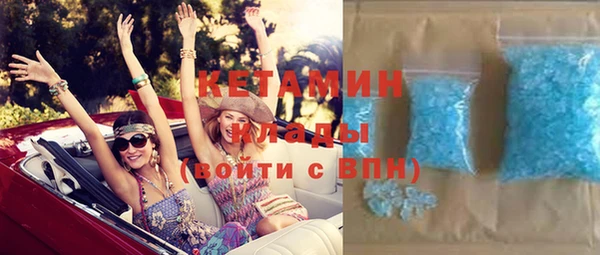 мефедрон мука Заволжье