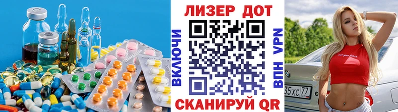 LSD-25 экстази кислота  Купить закладки  Руза 