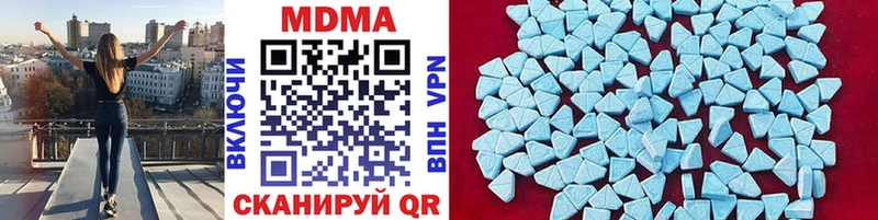 MDMA молли Купить где Руза