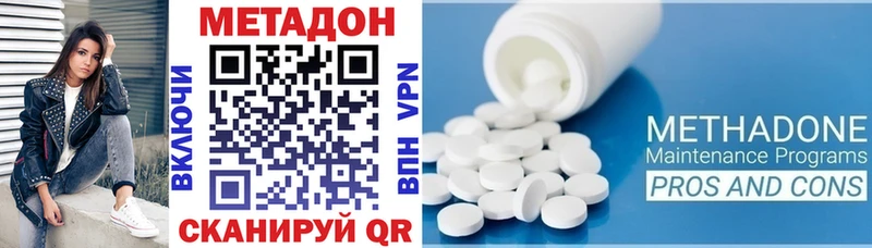 МЕТАДОН VHQ  Купить  Руза 