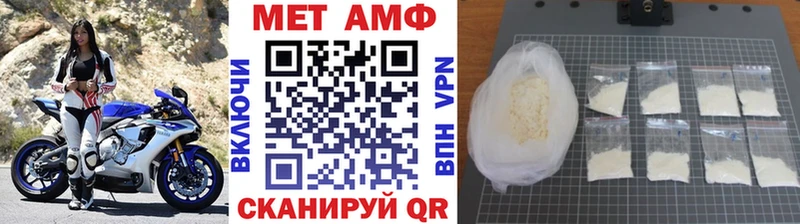 Купить закладки  Руза  МЕТАМФЕТАМИН кристалл 