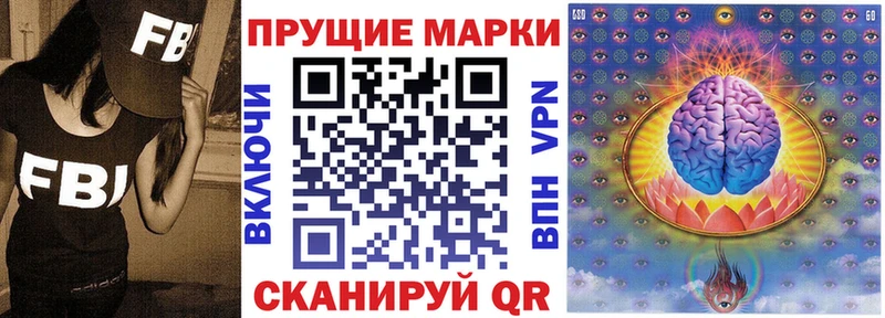 Купить закладки Руза Наркотические марки 1500мкг